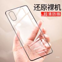 x手机壳iphonexs max透明iphonexr保护套硅胶超薄xsmax防摔xr