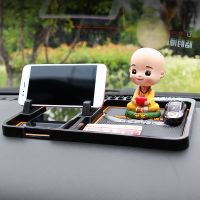 防滑垫车载手机支架多功能汽车用仪表台导航手机底座