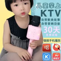 宝宝话筒儿童麦克风03-6岁可充电卡拉ok可以唱歌的带扩音小孩玩具