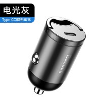 车载充电器点烟器快充插头转换器30w闪充typec多功能车充冲qc|电光灰[Type-C款]30W智能安全快充