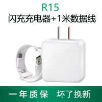 闪充电器适用r17 r15 r11s r9s a79 reno2 k3 find手机快充头|R15充电器套装 线长2米