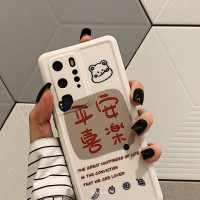 平安喜乐小熊便签适用于p40手机壳nova7pro全包边p30软壳nova5pro/630pro创意百搭情侣款防摔手机壳