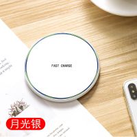 11pro无线充电器iphonex8plus智能xr手机qi快充xsmax安卓|磨砂白色-铝合金[关注店铺送插头]