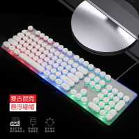 复古朋克发光键盘圆键帽机械手感悬浮办公家用吃鸡游戏电脑笔记本