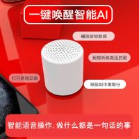 内置ai智能音箱人工语音声控联网蓝牙通话便携无线蓝牙小音箱