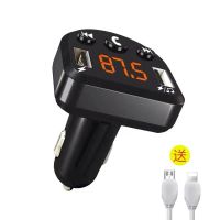 车载mp3播放器多功能5.0蓝牙接收器音乐u盘汽车点烟器车载充电器|基础升级版+送二合一数据线 适用于12-24V