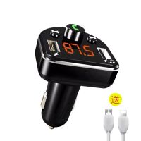 车载mp3播放器多功能5.0蓝牙接收器音乐u盘汽车点烟器车载充电器|尊贵版+送二合一数据线 适用于12-24V