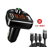 车载mp3播放器多功能5.0蓝牙接收器音乐u盘汽车点烟器车载充电器|尊贵版+送三合一数据线 适用于12-24V