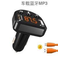 车载mp3播放器多功能5.0蓝牙接收器音乐u盘汽车点烟器车载充电器|基础升级版+送安卓数据线 适用于12-24V