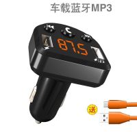 车载mp3播放器多功能5.0蓝牙接收器音乐u盘汽车点烟器车载充电器|基础升级版+送Type-c数据线 适用于12-24V