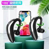 无线蓝牙耳机挂耳商务运动安卓大容量超长待机入耳式