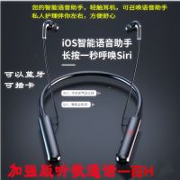 听歌一百小时蓝牙耳机双电池挂脖式运动跑步防水安卓游戏