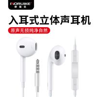 入耳式有线耳机6p/6s/5s/5c/se安卓3.5mm圆孔