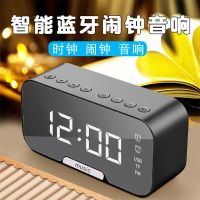 无线蓝牙音箱家用低音炮手机迷你闹钟蓝牙小音响随身便携式3d环绕