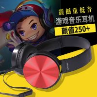 头戴式电竞游戏音乐重低音时尚耳机有线带麦手机电脑降噪耳麦
