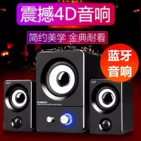 无线蓝牙音响电脑音响笔记本台式家用迷你电脑小音箱手机低音炮