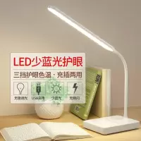厂家直销折叠充电台灯学生阅读台灯usb护眼台灯小夜灯礼品定制