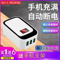 3口充电器头快充智能数显适用于手机充电器头快充|3口[智能数显] 智能自动断电数显充电器