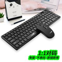 电脑无线键盘鼠标套装笔记本台式电脑巧克力无线键盘鼠标轻便