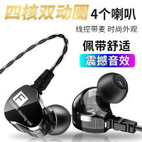 四核双动圈hifi耳机运动跑步重低音炮手机耳机有线控带麦耳塞