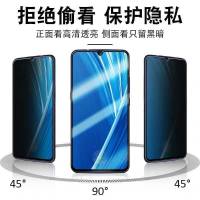 曲屏nova7pro防窥钢化膜全屏覆盖玻璃膜防爆防偷窥手机贴膜