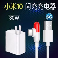 适用10快充充电器5g手机超级闪充头cc9pro快充数据线|闪充头➕2米胶囊线(套装)