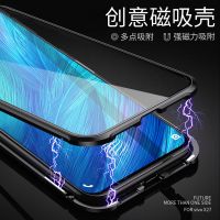 x27手机壳双面玻璃neo金属磁吸y7s保护套全包防摔x23幻彩