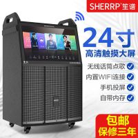 笙谱广场舞音响带无线话筒显示屏幕音箱户外大音量视频播放器k歌