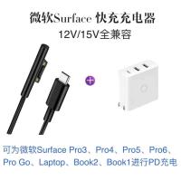 紫米65w充电器头pd快充45w11xs9手机ipad笔记本switch|白色充电器+Surface线1.5M
