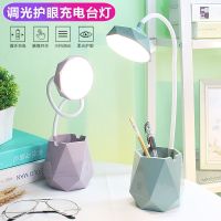 led护眼小台灯书桌usb充电学生宿舍儿童学习创意阅读卧室床头夜灯