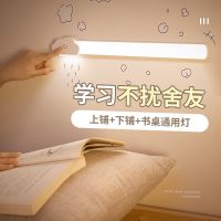 led小夜灯usb充电式学生宿舍床上用小灯寝室学习床灯看书护眼台灯