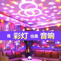 蓝牙音箱蹦迪灯网红彩灯音响低音炮家用舞台ktv七彩旋转灯闪光灯