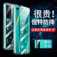 nova7se手机壳双面玻璃全包nova7pro磁吸nova6镜头一体金属5i