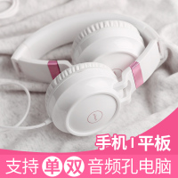 网课学习带麦少女可爱笔记本头戴式台式电脑耳机有线有麦韩版潮同款耳麦儿童学生英语听力小巧粉色单孔二合一