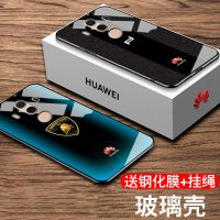 mate10pro手机壳玻璃男款mate10pro手机套全包防摔网红韩版女