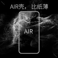 x手机壳超薄磨砂iphone11promax保护套se2/6/7/8plus透明硅胶
