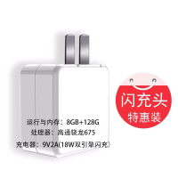 适用x27pro充电器头s5手机 z5闪充 neo闪快充nex|X27(晓龙675专用) 闪充头+1条1米胶囊线[中]
