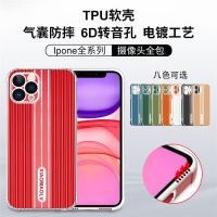 11手机壳xr镜头全包iphonex行李箱纹se2轻奢电镀8plus网红壳
