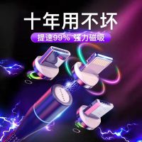 磁吸数据线快充电线强磁安卓type-c车载磁铁手机