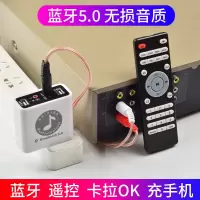 蓝牙音频接收器5.0适配器卡拉ok音响电视功放电脑转无线带遥控器