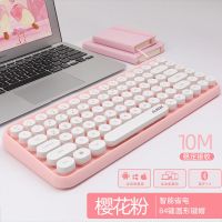 308i蓝牙无线机械手感键盘安卓ipad手机平板电脑办公游戏