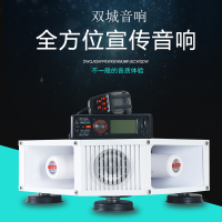 12v24v大功率扩音器录音喊话插卡扬声器车载户外防水广告宣传喇叭