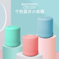 蓝牙音响家用大音量重低音炮蓝牙便携户外运动小型可爱防水小音箱