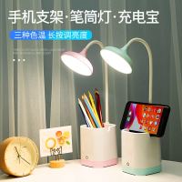 led护眼学习阅读台灯三档触摸暖色调光usb充电宝节能少女心学生