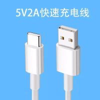 a11充电器头手机a11x充电头a11n充电数据线插头|1米数据线type-c2条