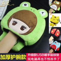 电脑usb发热暖手鼠标垫 暖手可爱保暖护腕鼠标套可拆洗冬季
