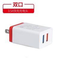 手机充电头3u多插口快充3.5a安卓手机快充充电器|双口3.5A快充头[红色] +2米[Type-c线]