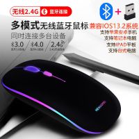 无线鼠标可充电静音无声蓝牙双模电脑笔记本台式
