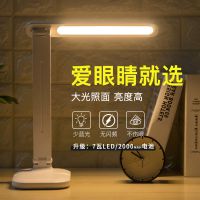 书桌护眼灯学生宿舍学习台灯usb可充电式儿童折叠触摸调光led阅读