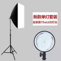 主播补光灯手机拍照神器美颜灯led自拍摄影灯光打光柔光箱|高端主播LED柔光灯箱(75瓦led高清组合节能美颜)